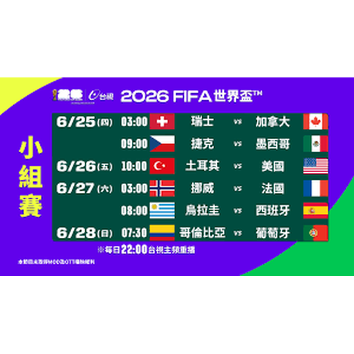 500比分网